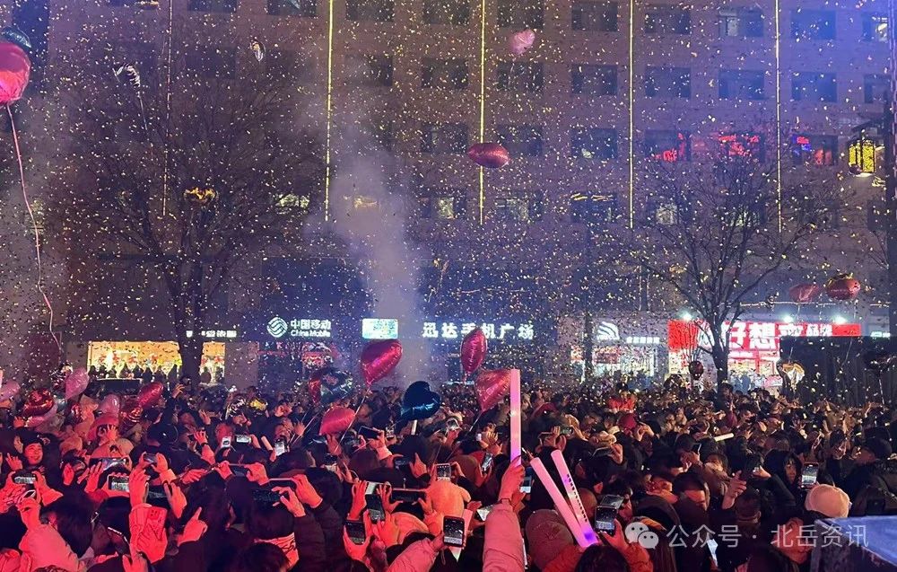 渾源跨年夜：錦聯匯狂歡盛宴 奏響文旅融合新華章